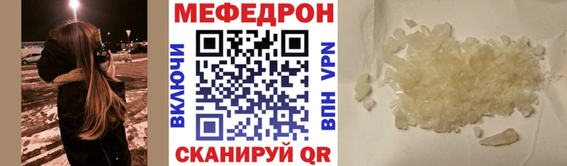 Где купить наркотики Котельниково A-PVP  КОКАИН 