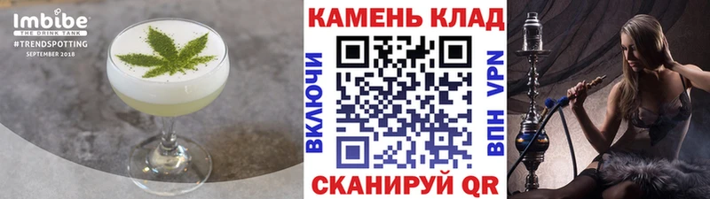 Печенье с ТГК марихуана Котельниково