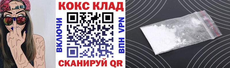 кракен tor  Котельниково  КОКАИН Эквадор 