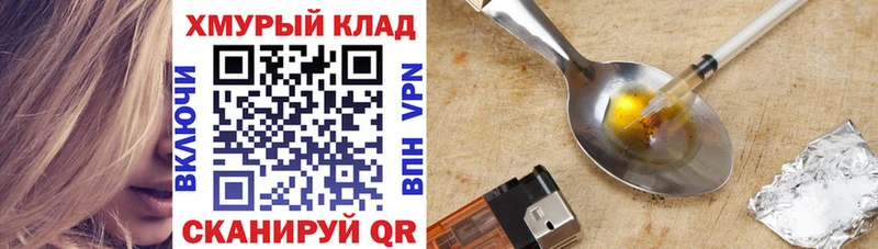 ГЕРОИН герыч  Котельниково 