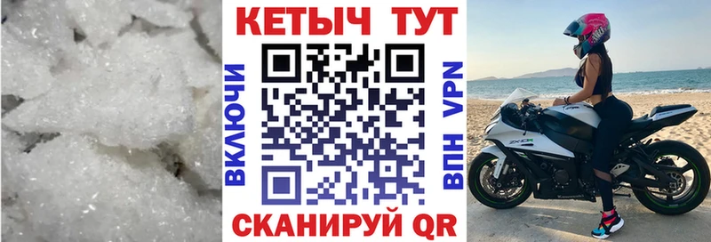КЕТАМИН VHQ  Котельниково 