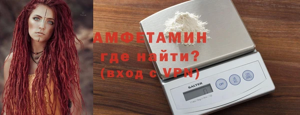 спайс Балахна