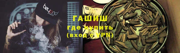 кокаин премиум Баксан