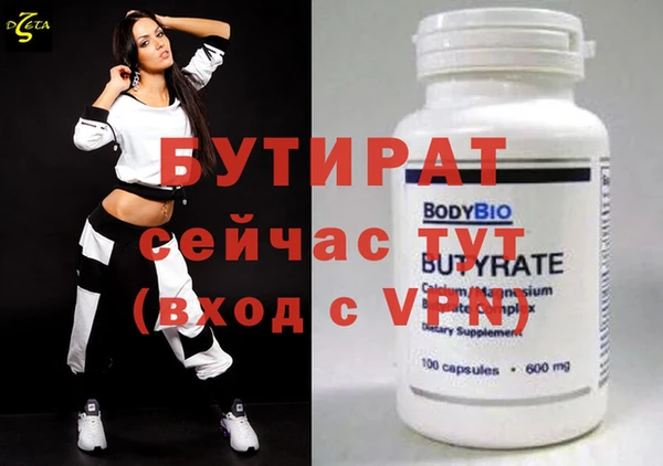 меф Арсеньев