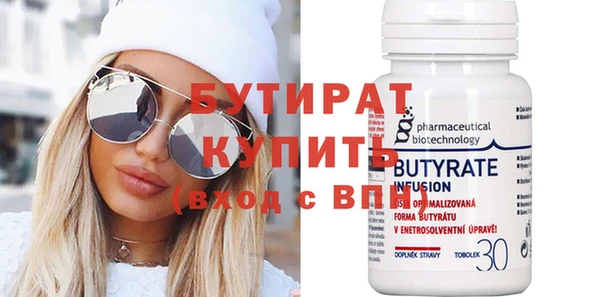 кокаин премиум Баксан
