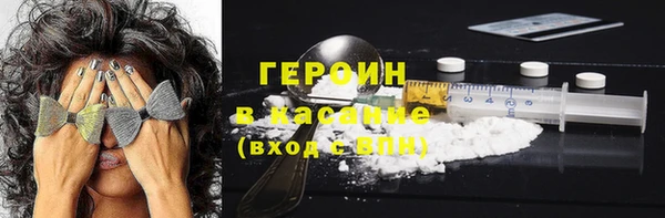 спайс Балахна