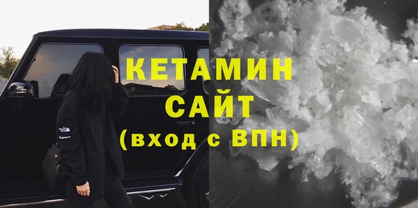 бутират Слюдянка