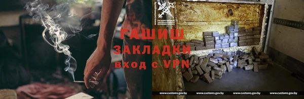 спайс Балахна