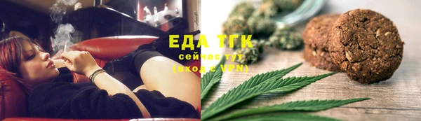 MDMA Premium VHQ Снежногорск