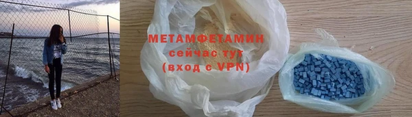 бутират Слюдянка