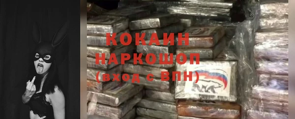кокаин премиум Баксан