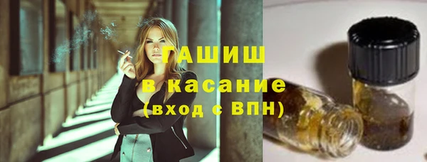 спайс Балахна