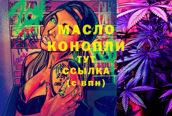 соль курить ск Балабаново