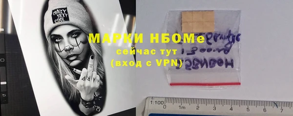 спайс Балахна