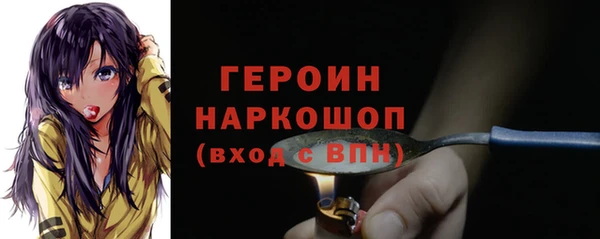 соль курить ск Балабаново
