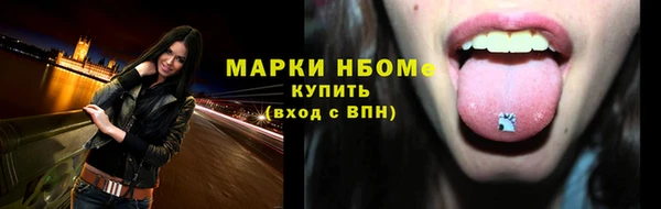 MDMA Premium VHQ Снежногорск