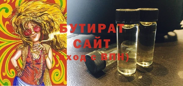 кокаин премиум Баксан