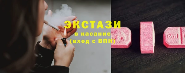 соль курить ск Балабаново