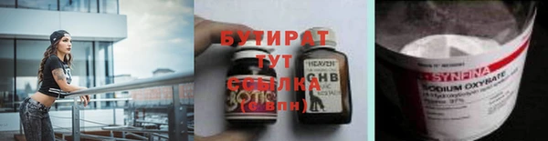 спайс Балахна