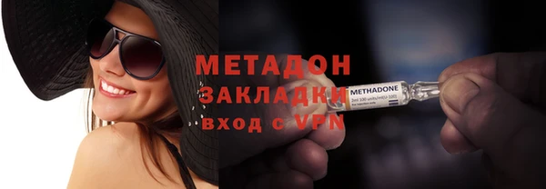 соль курить ск Балабаново
