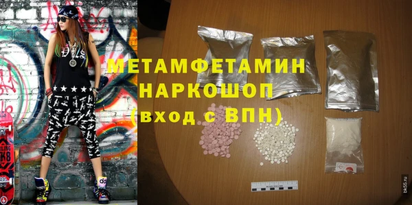 соль курить ск Балабаново