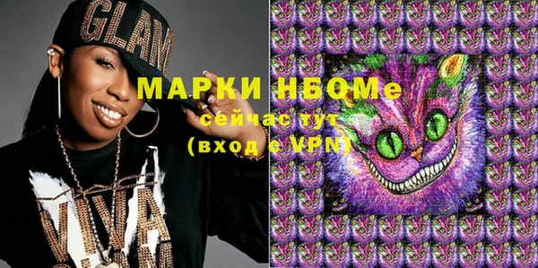 спайс Балахна