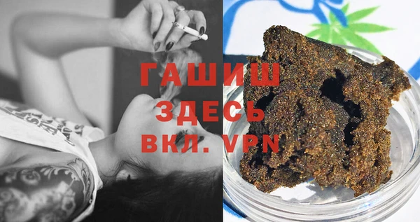 спайс Балахна