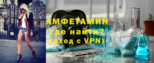 соль курить ск Балабаново