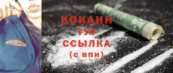 соль курить ск Балабаново