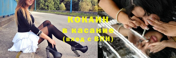 спайс Балахна