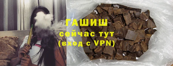 соль курить ск Балабаново