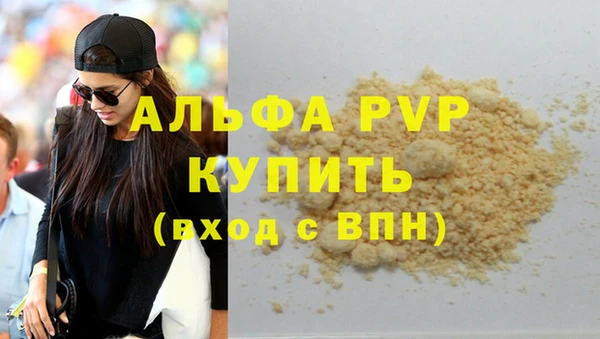 кокаин премиум Баксан