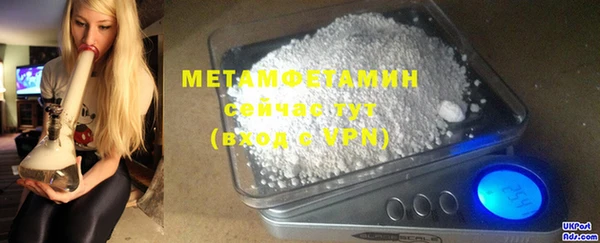 спайс Балахна