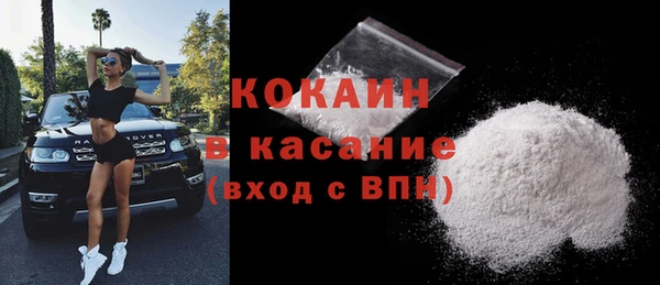 спайс Армянск