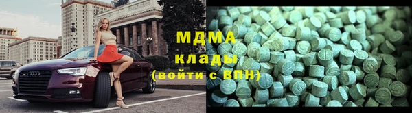 соль курить ск Балабаново