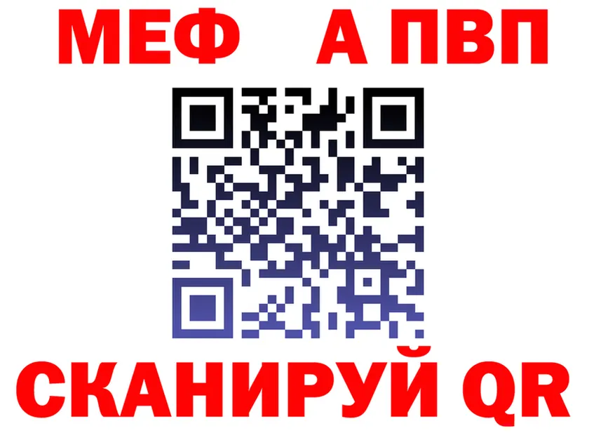 ГАШ гарик зеркало площадка мега Котельниково