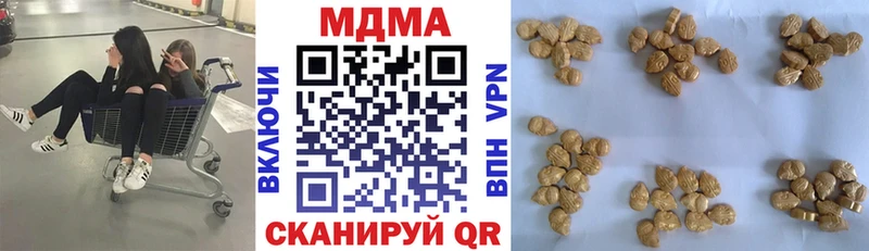 где купить   Котельниково  МДМА молли 