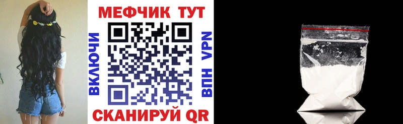 OMG зеркало  Котельниково  МЯУ-МЯУ mephedrone 