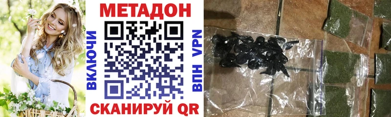 магазин продажи наркотиков  Котельниково  Метадон кристалл 