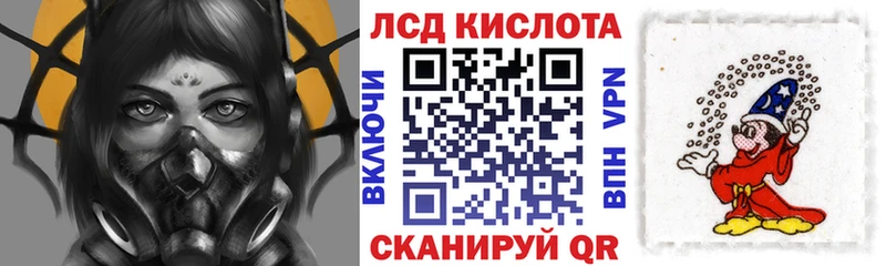 Марки NBOMe 1500мкг  что такое   Котельниково 